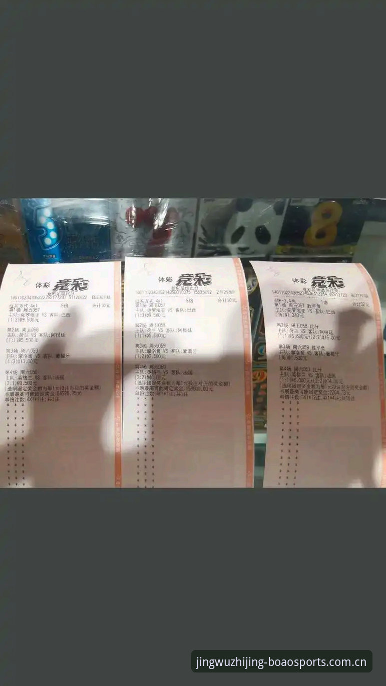 揭秘博澳体育ios版下载热潮背后：一个体育竞猜平台的技术演进真相